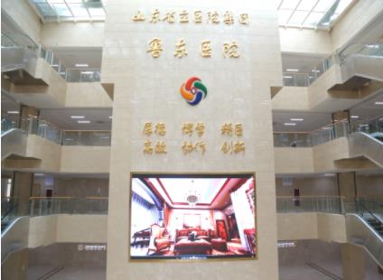 門診大廳