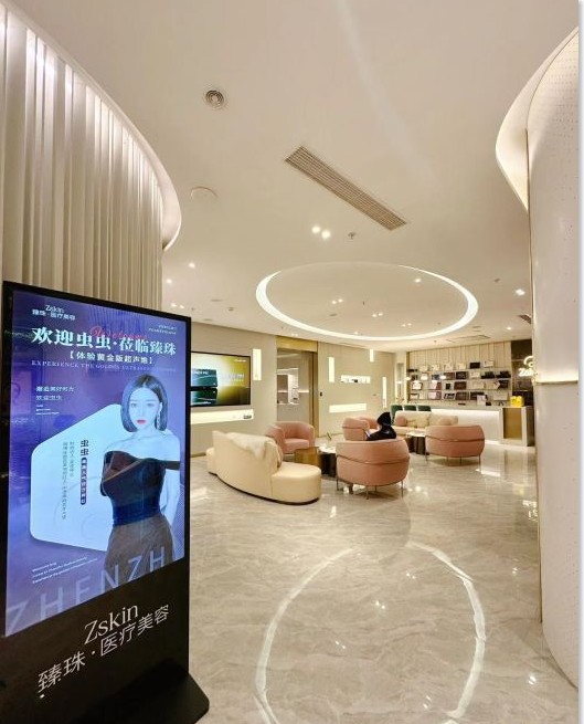 大廳