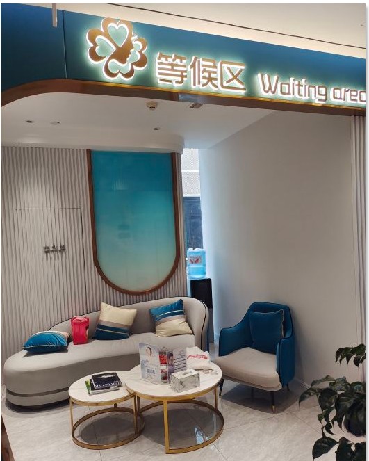 等候區(qū)