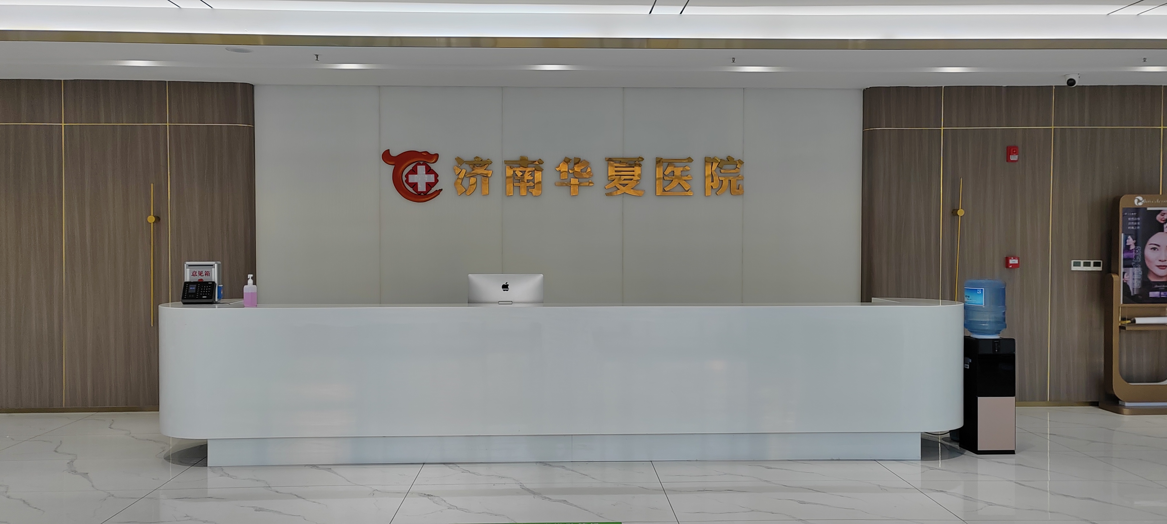 前臺