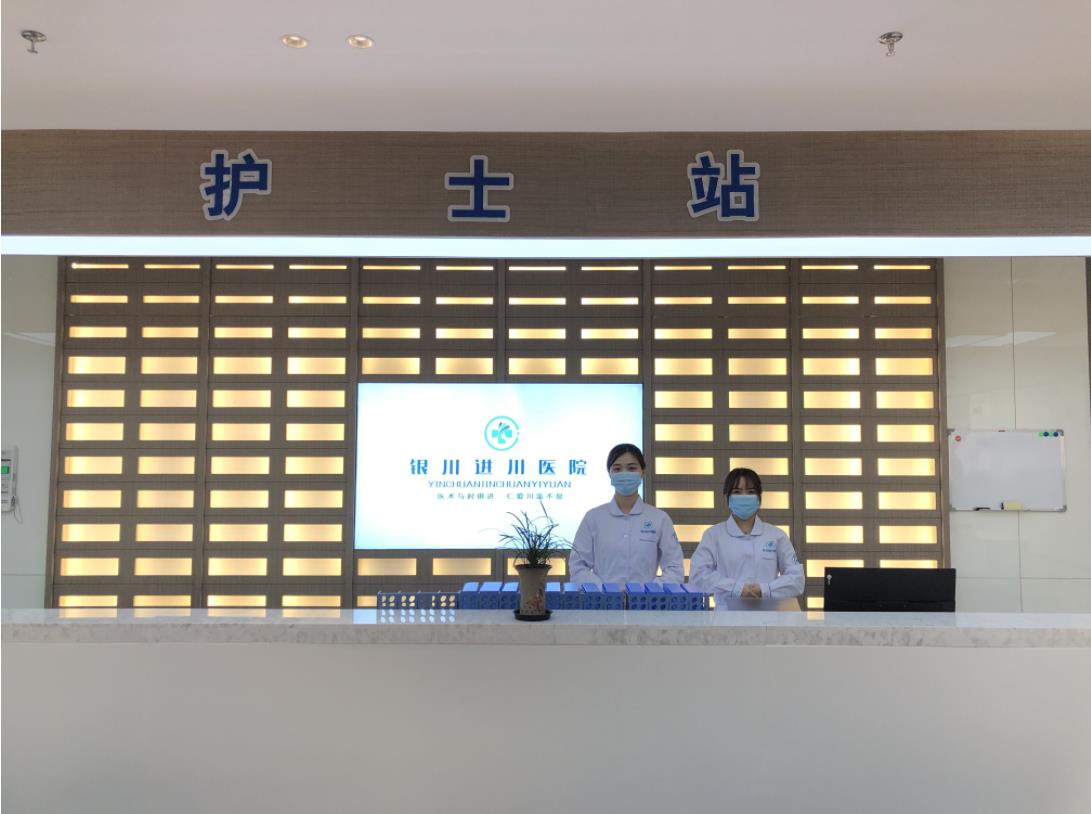 護士站