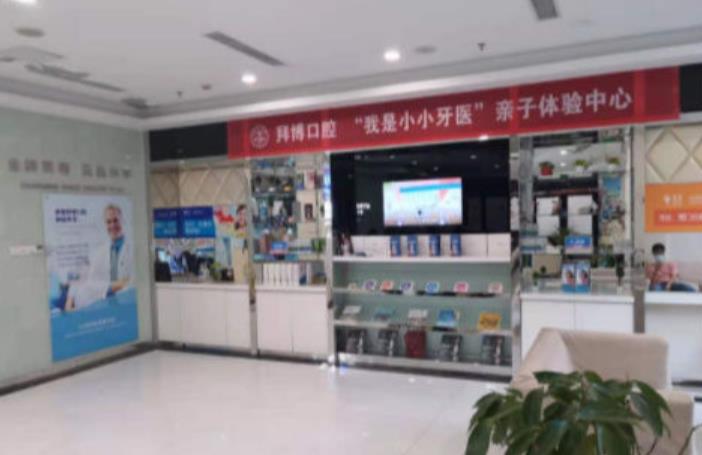 大廳