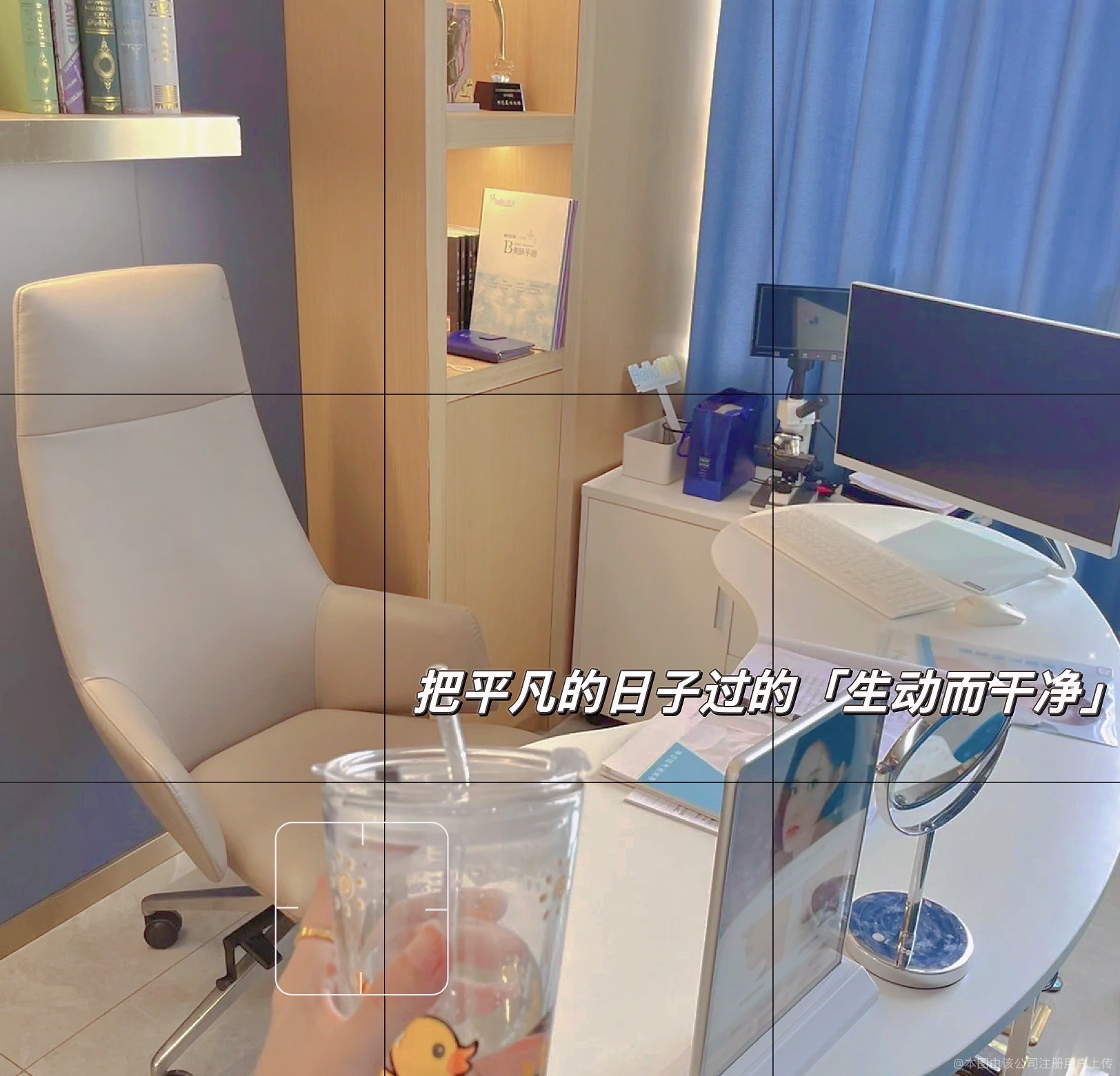 咨詢室