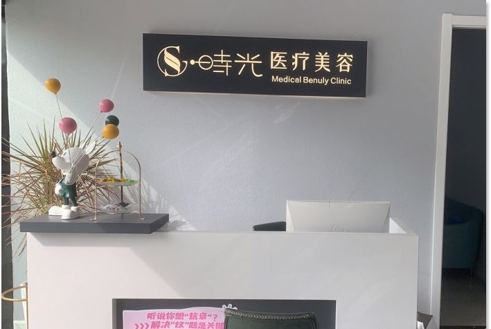 前臺(tái)