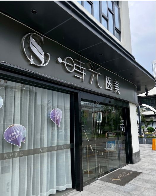 大門