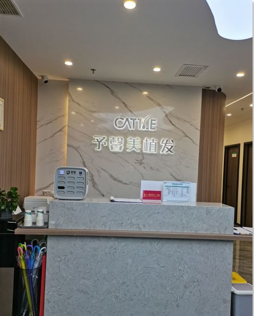 前臺(tái)