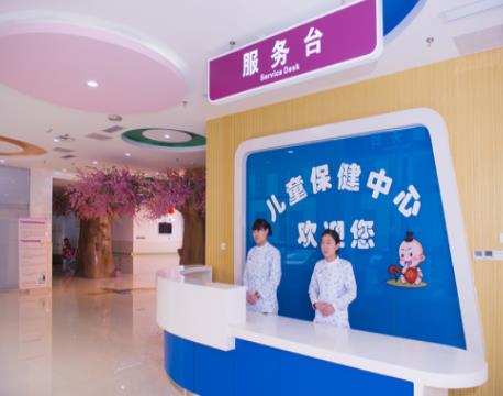 醫院前臺
