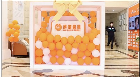 大廳一角