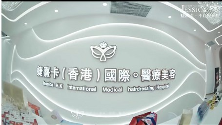前臺
