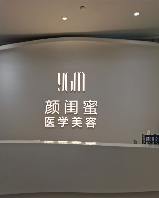 前臺