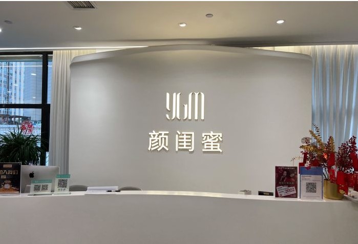 前臺1