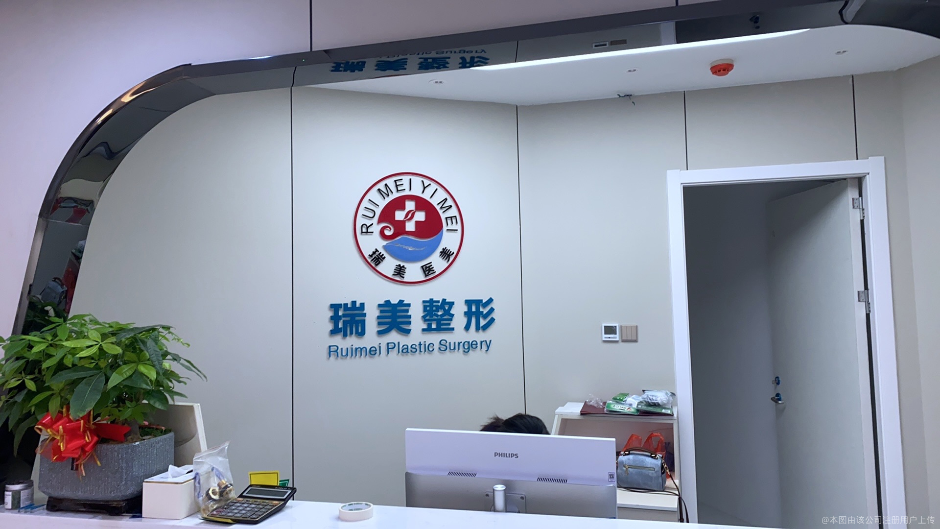 前臺(tái)