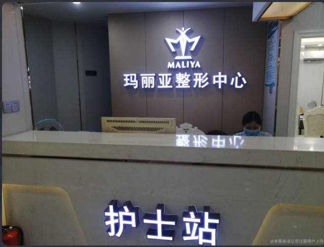 護士站