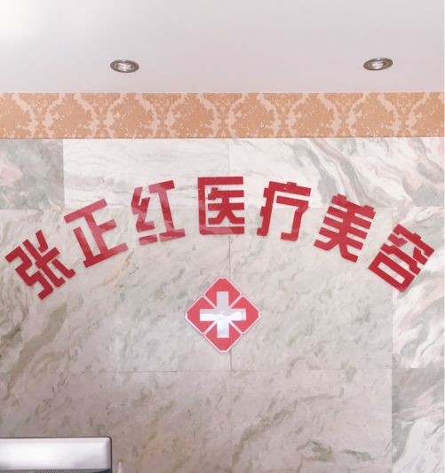 前臺