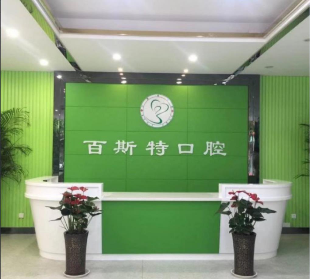 前臺