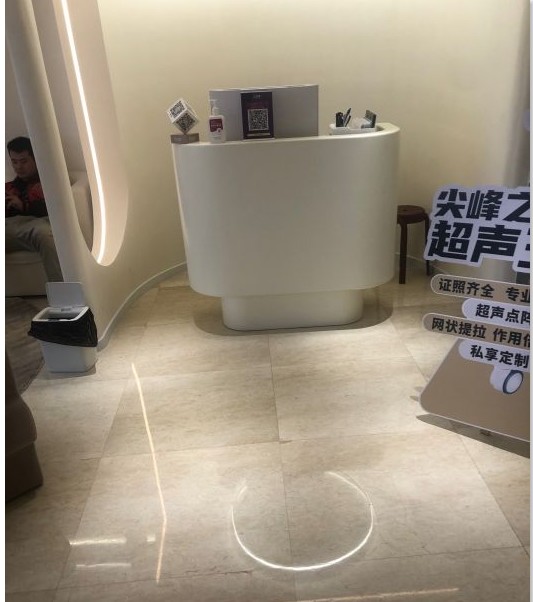 前臺