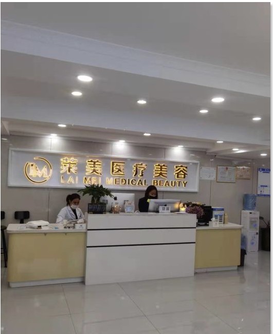 前臺