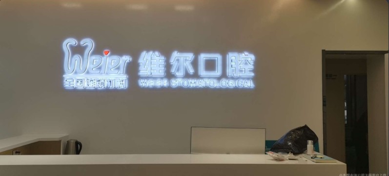 前臺