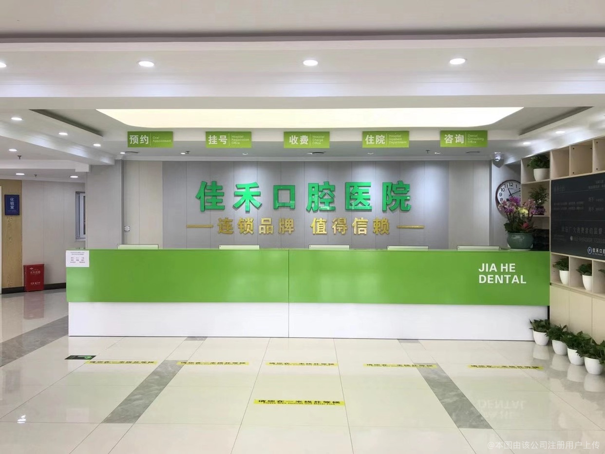 前臺