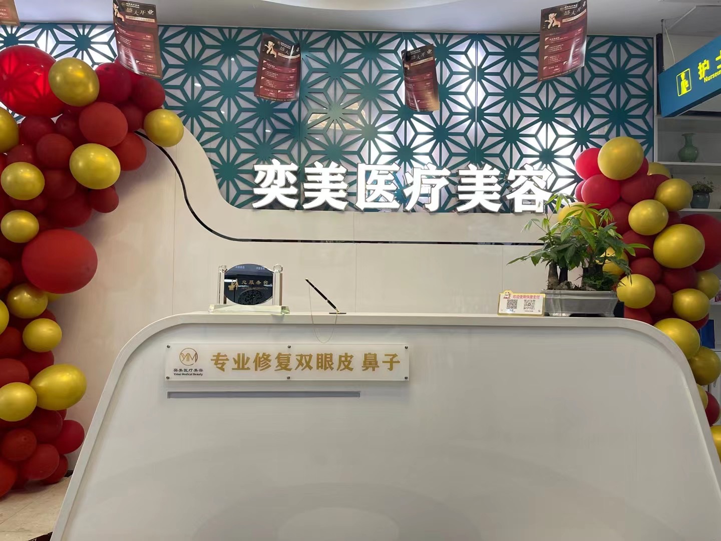 前臺(tái)