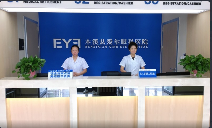 前臺