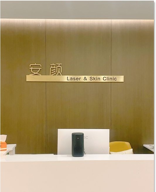 前臺