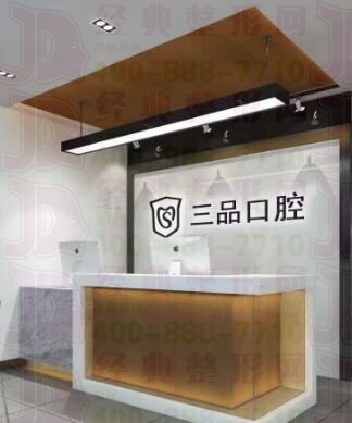 前臺(tái)