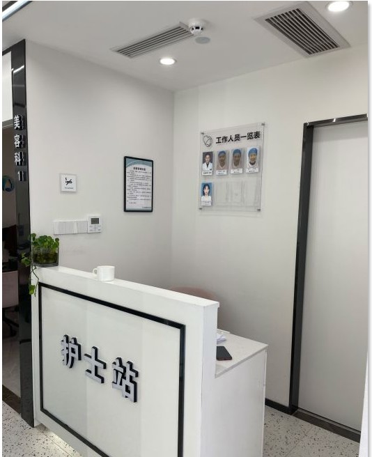 護(hù)士站