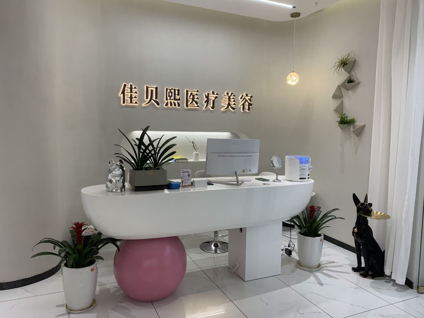前臺(tái)