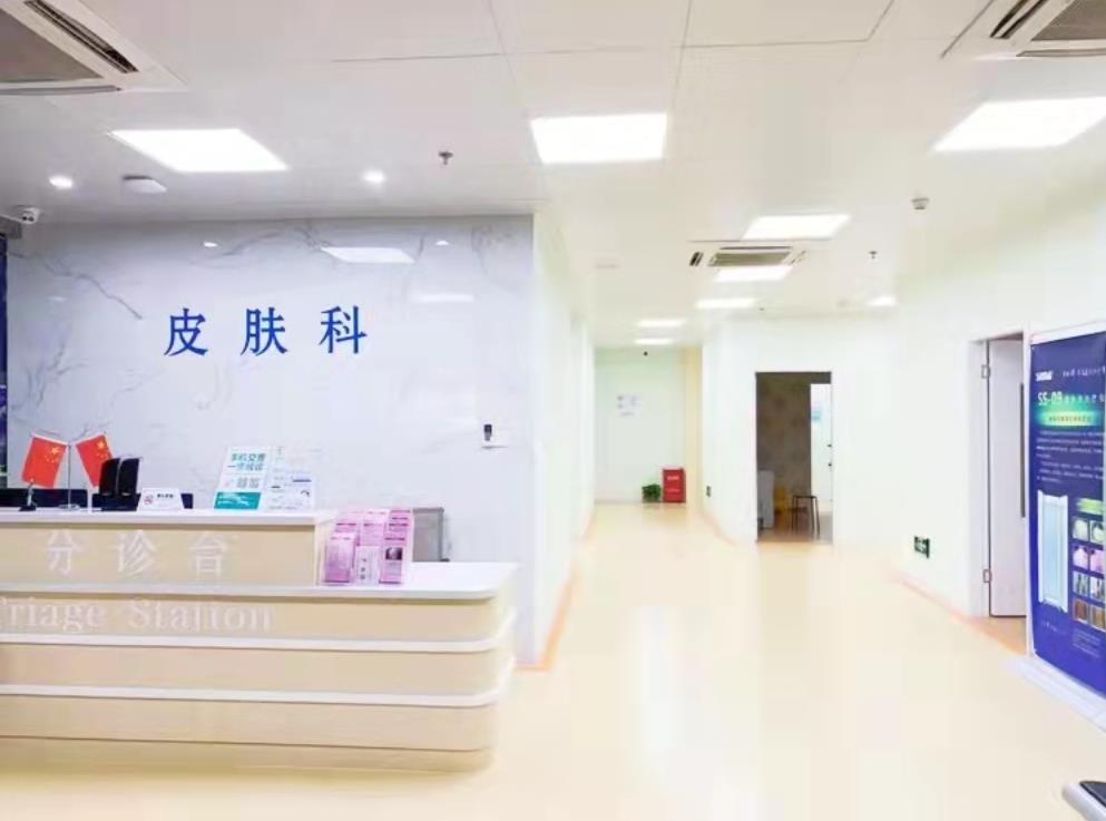 皮膚科前臺