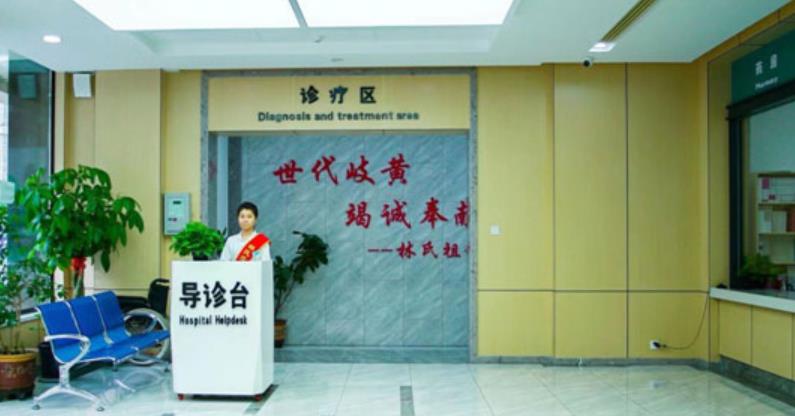 醫(yī)院前臺(tái)