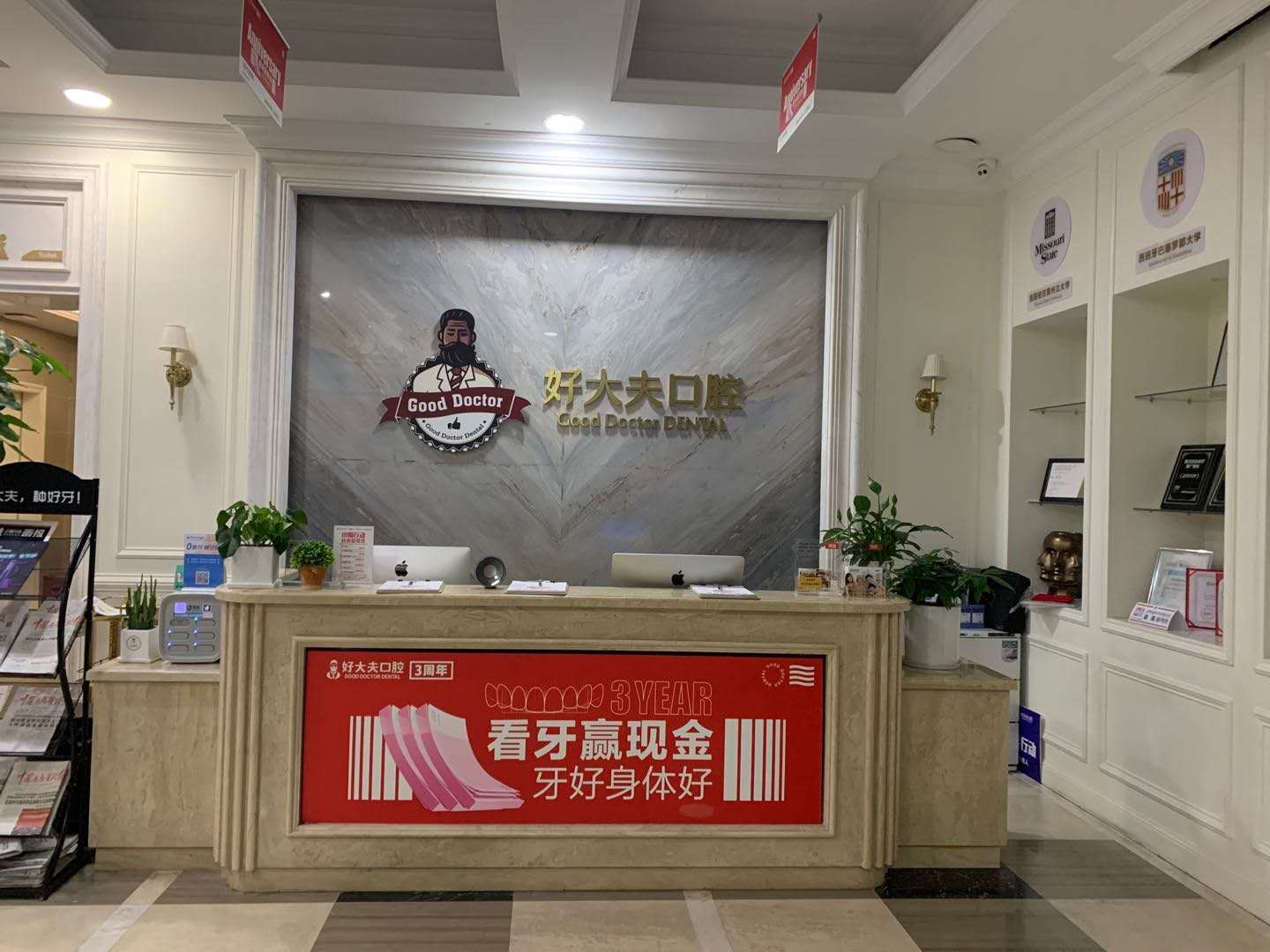前臺