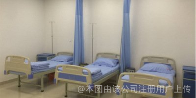 病房