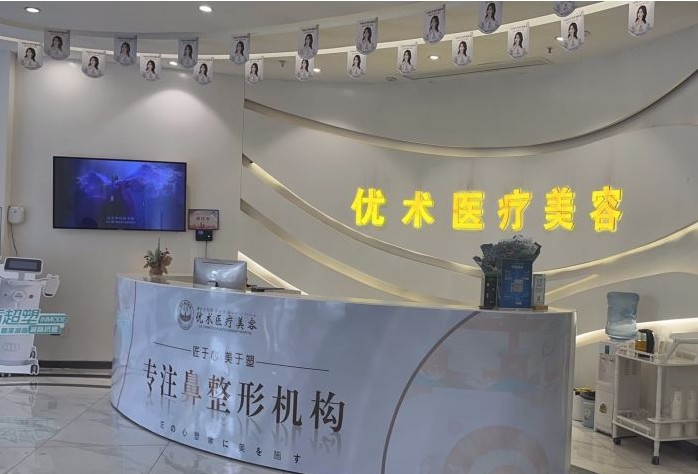 前臺(tái)