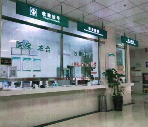 前臺