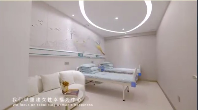 病房