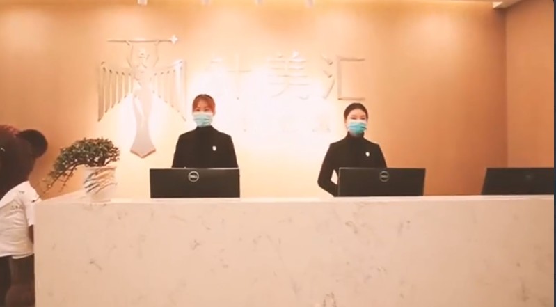 前臺(tái)