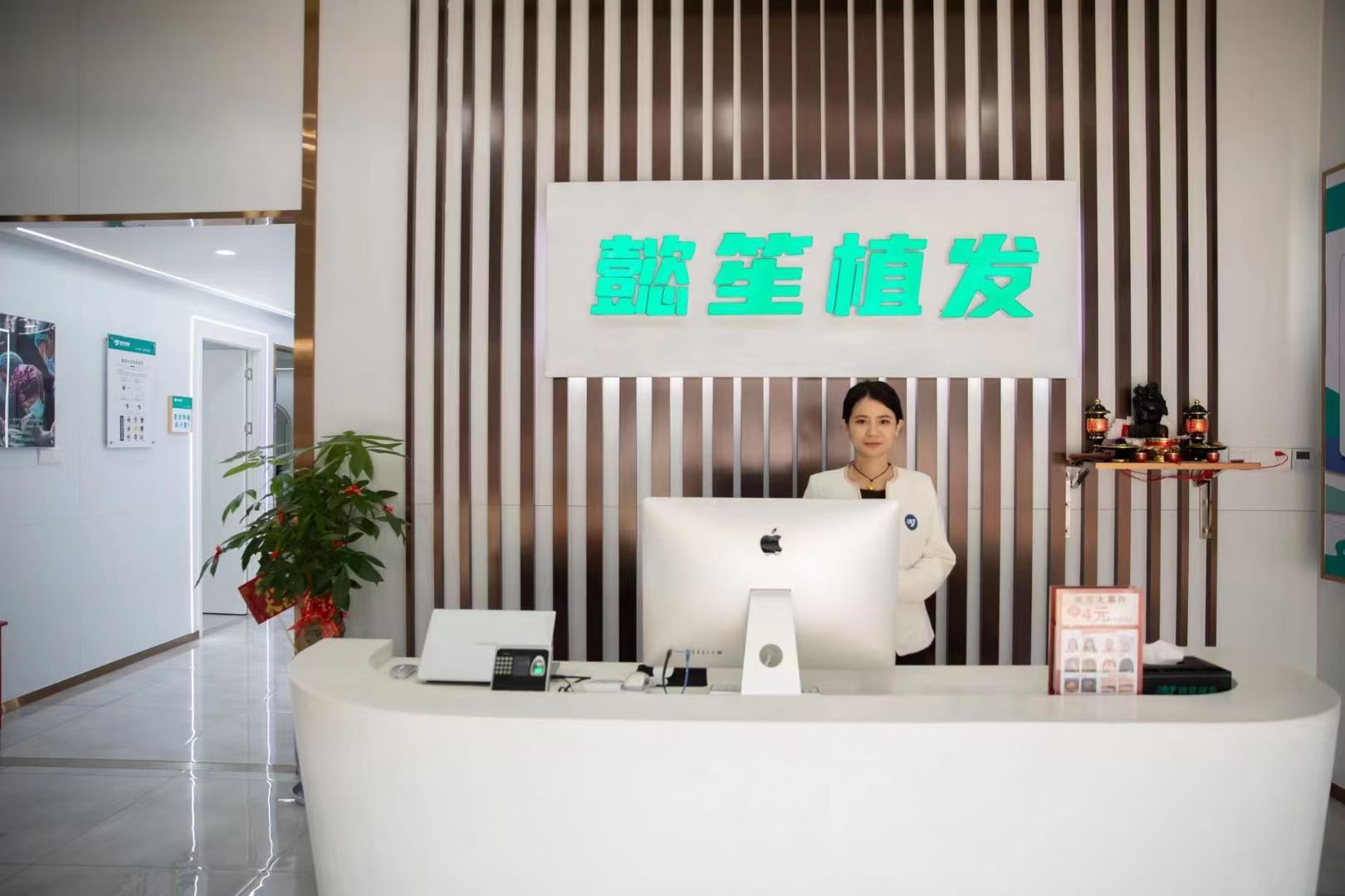 前臺(tái)