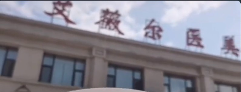 外觀
