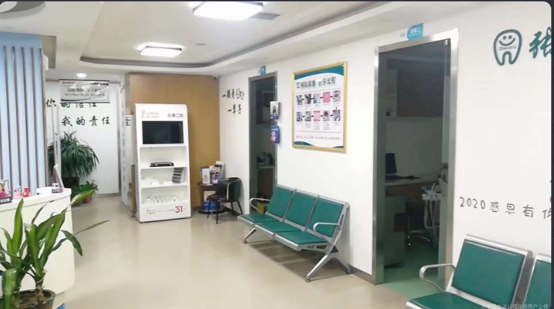 大廳一角
