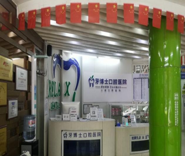前臺(tái)