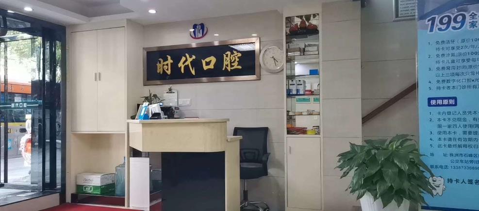 前臺