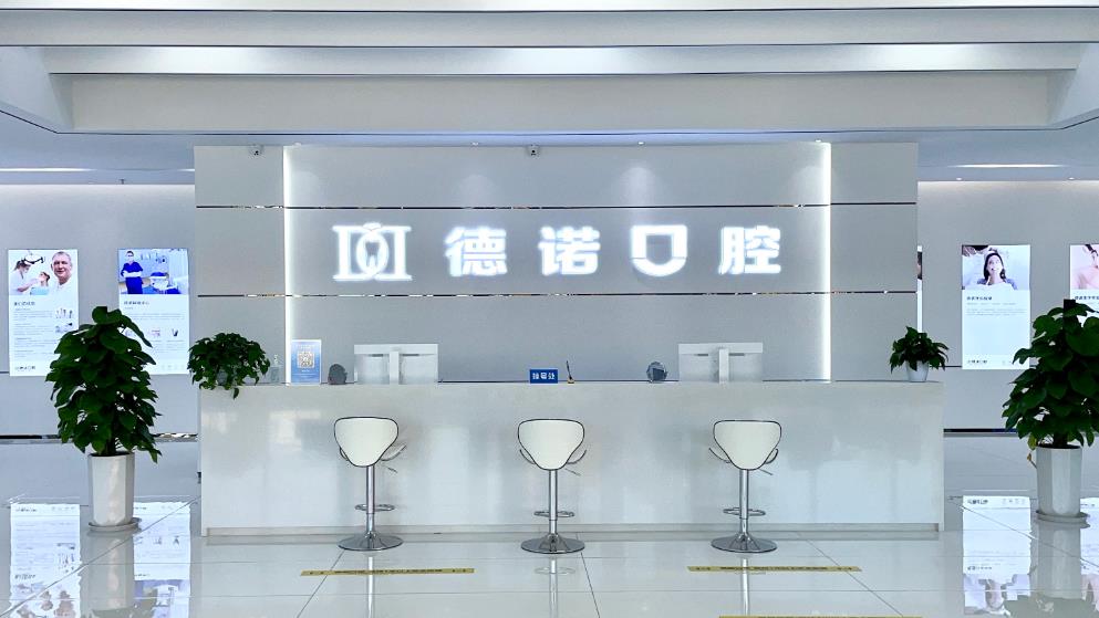 前臺(tái)