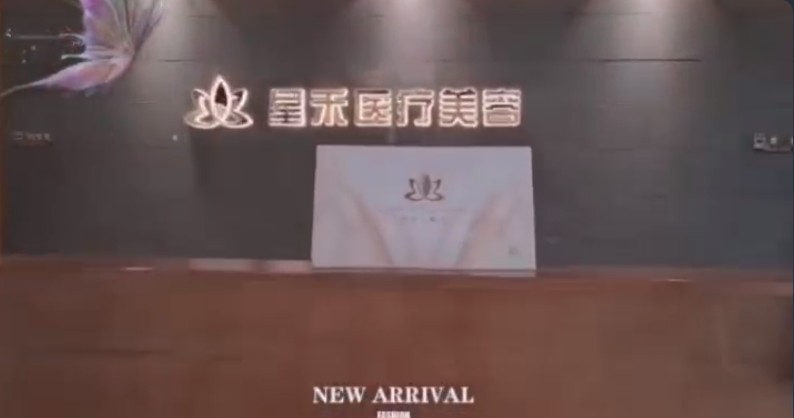 前臺(tái)