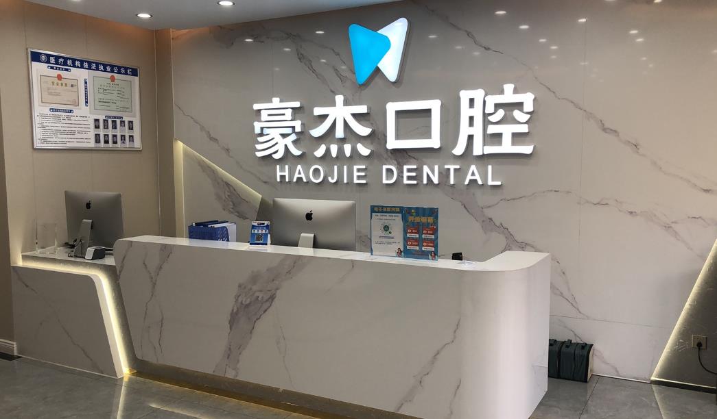 前臺