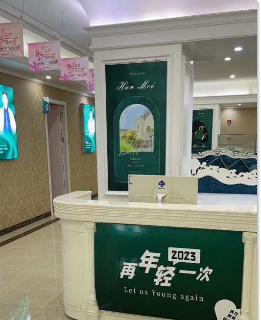 護士站