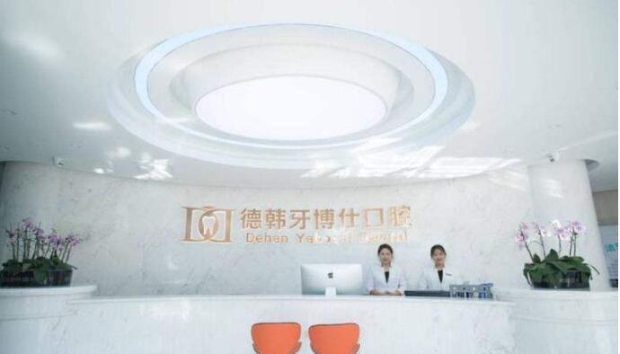 前臺(tái)