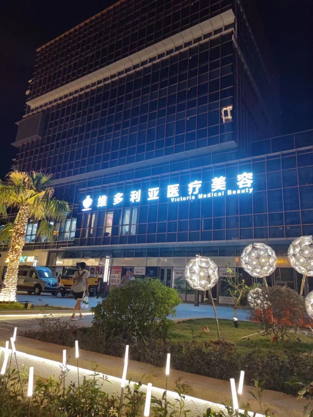外觀