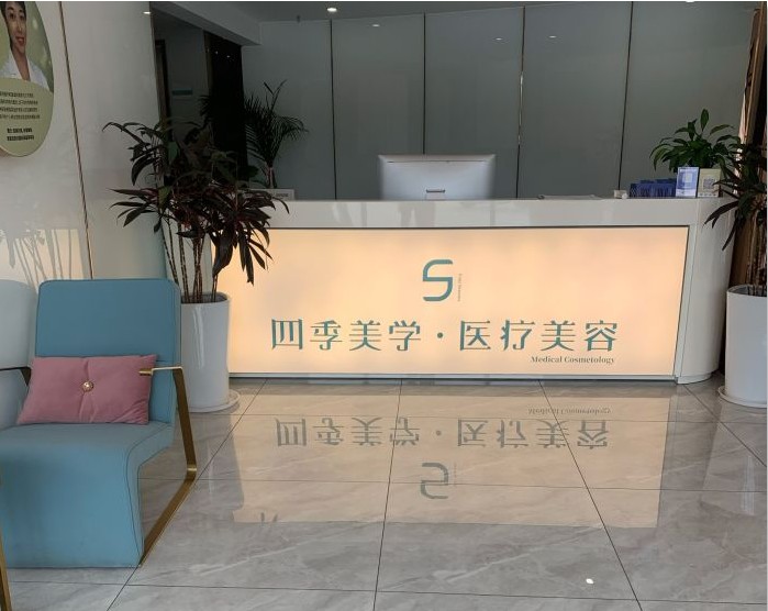 前臺(tái)