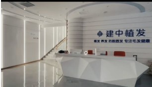 前台